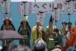 へぐり時代祭り